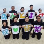 貸切チャーター(*´▽｀*)