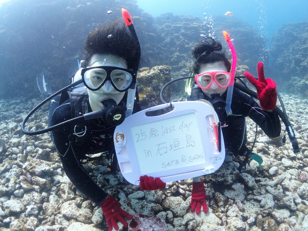 石垣島体験ダイビング・シュノーケル・幻の島上陸ツアー開催【石垣島ダイビングスクールあつまる】